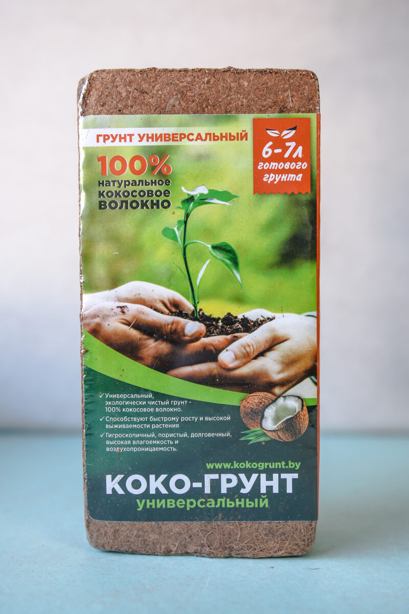 Brykiet Kokosowy COCO GRUNT 0,5 kg Brykiet Kokosowy COCO GRUNT 0,5 kg